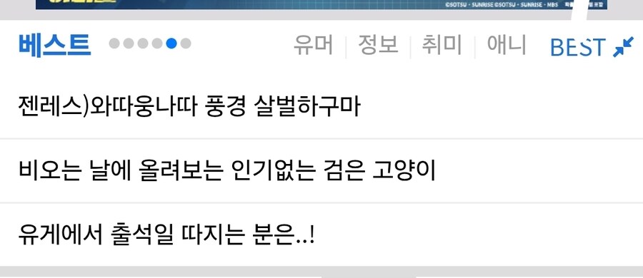 유게) 아니 이거 왜 자꾸 늘었다 줄었다하냐고_1.jpg