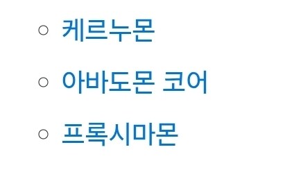 디지몬) 초궁극체도 참 많군_3.jpg