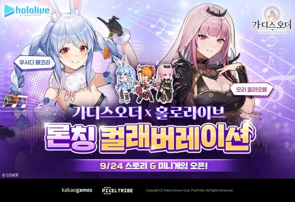 ㅇㅇㄱ) 팬덤 그분들이 불편할만한 소식_1.jpg