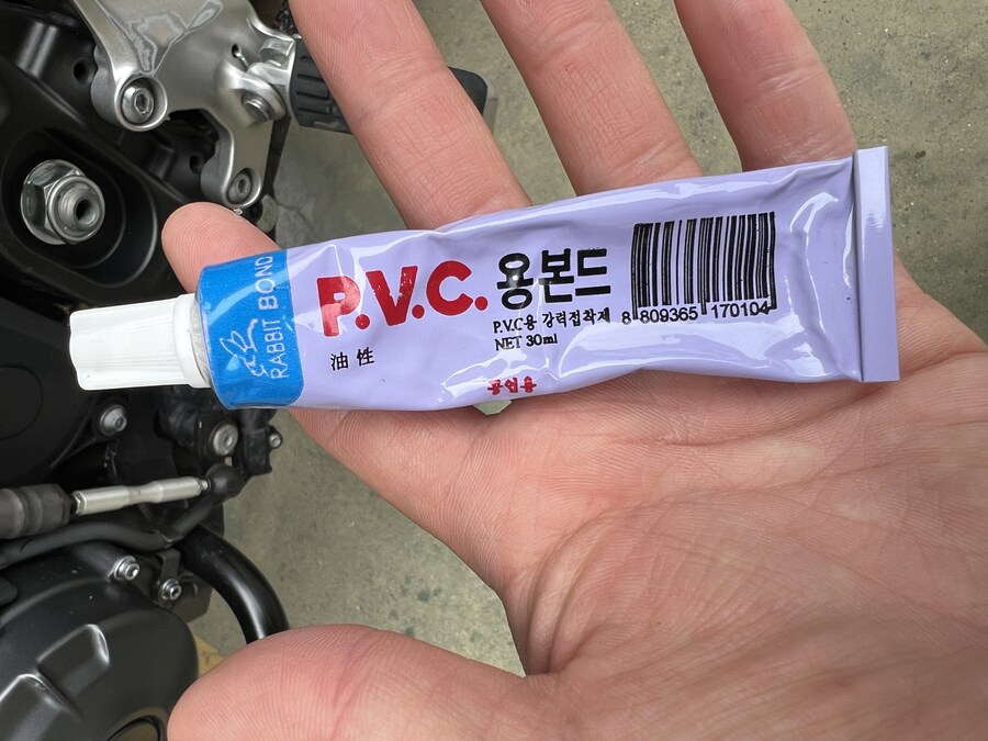 핸들 그립이 돌아가서 응급처치_2.jpg