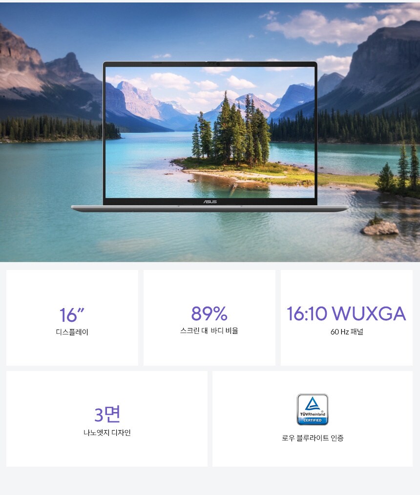 [네이버]윈11·최대27시간 배터리 비보북16, 네이버 단독 혜택 총정리_6.png