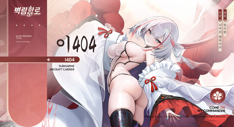 한) 신규 캐릭터 소개 「이404」_3.jpg