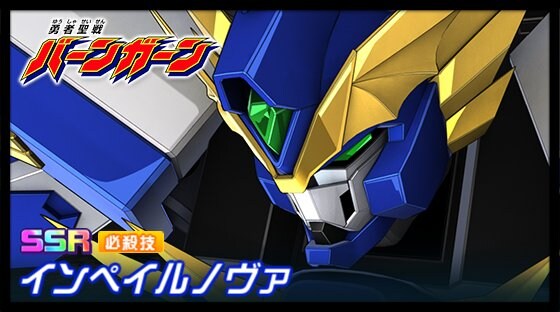 슈퍼로봇대전 DD 신규파츠 영상(F91, 반간)_2.jpg