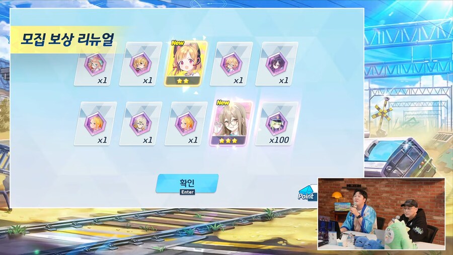 키보토스 라이브 미니 방송 (인게임정보)_14.png