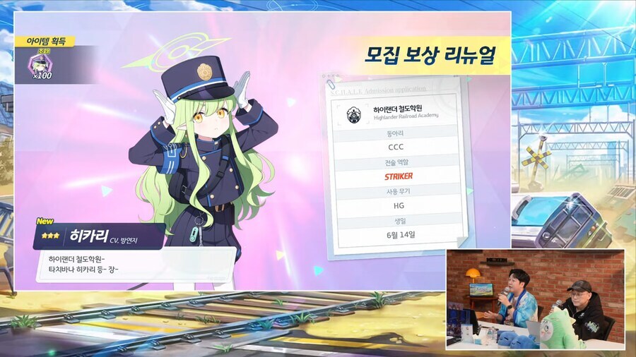 건담 외) 미오리네 특_3.jpg