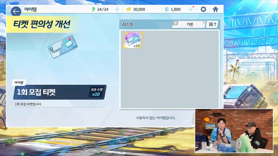 [블루 아카이브] 업데이트 조기 도입 등 방송 정보_12.png