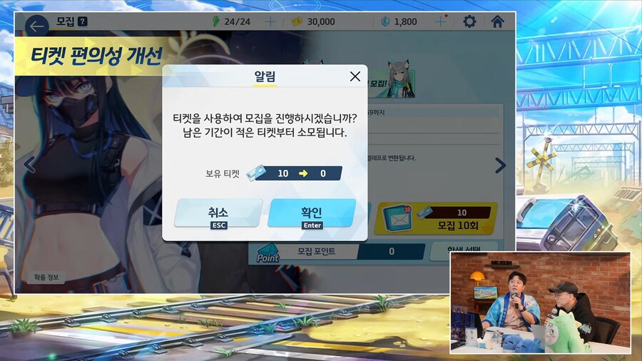 [블루 아카이브] 업데이트 조기 도입 등 방송 정보_13.png