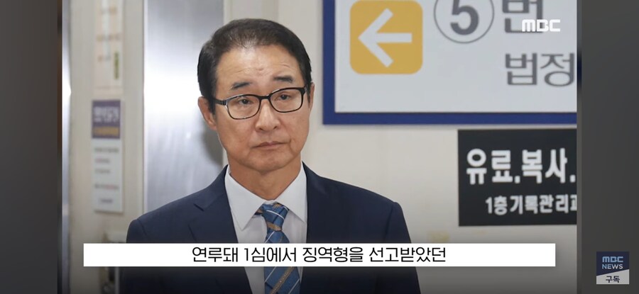 [MBC] "이 증거 위법 수집했잖아!" 검사 뼈 때린 순간 "흐흑"_1.jpg