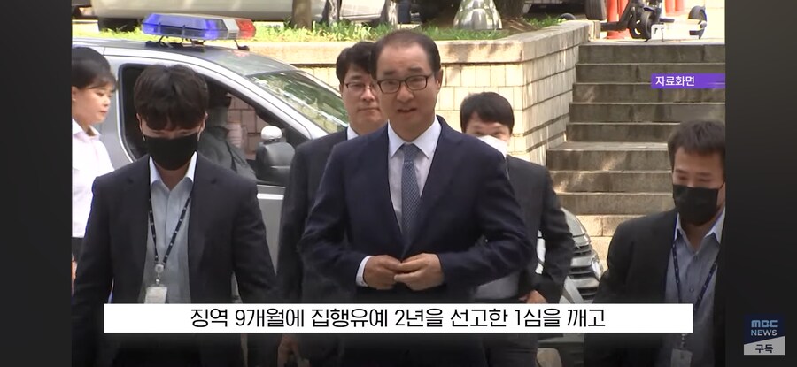 [MBC] "이 증거 위법 수집했잖아!" 검사 뼈 때린 순간 "흐흑"_5.jpg