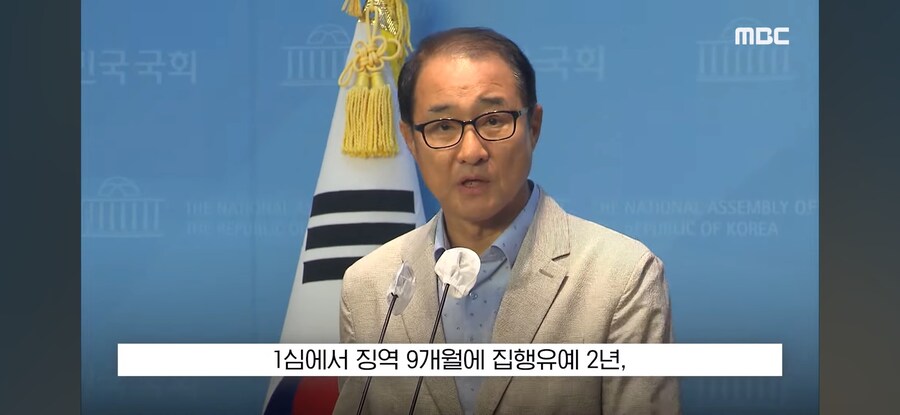 [MBC] "이 증거 위법 수집했잖아!" 검사 뼈 때린 순간 "흐흑"_20.jpg