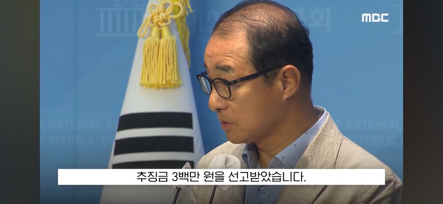 [MBC] "이 증거 위법 수집했잖아!" 검사 뼈 때린 순간 "흐흑"_21.jpg