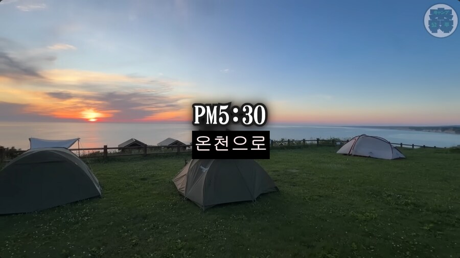 캠핑) 홋카이도에서 캠핑할 때 주의할 점_4.png