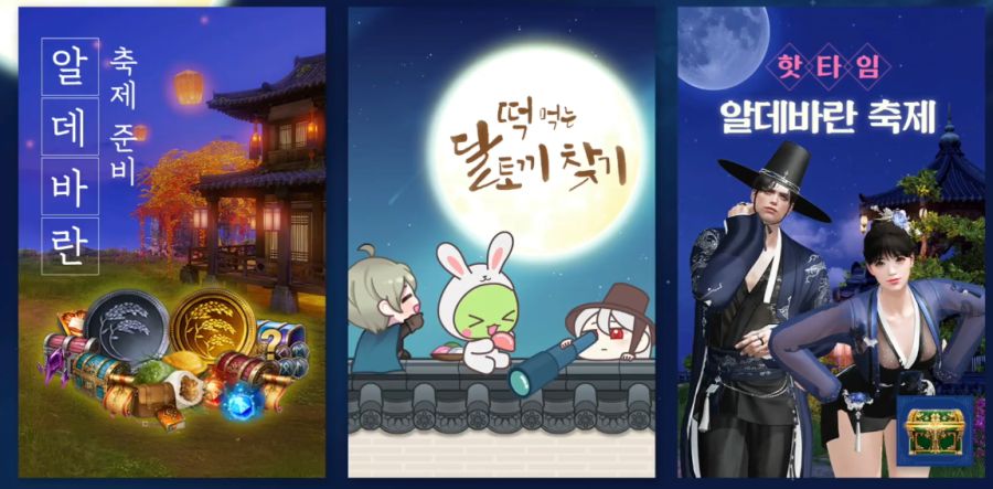 [로아] 로스트아크 전재학 9월 19일 라이브 방송 총정리_17.png