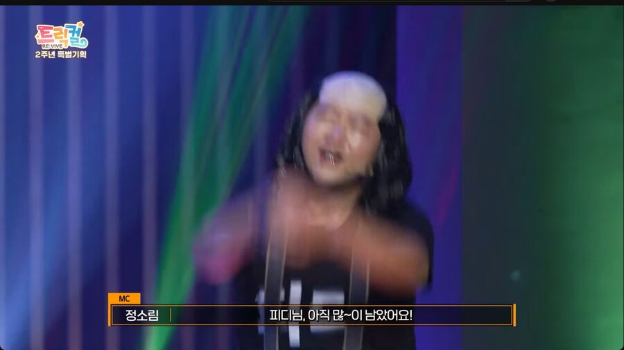 트릭컬)pd를 고문하면 개선이 나온다 ㅋㅋㅋㅋㅋㅋㅋㅋㅋㅋㅋㅋㅋㅋ_1.png