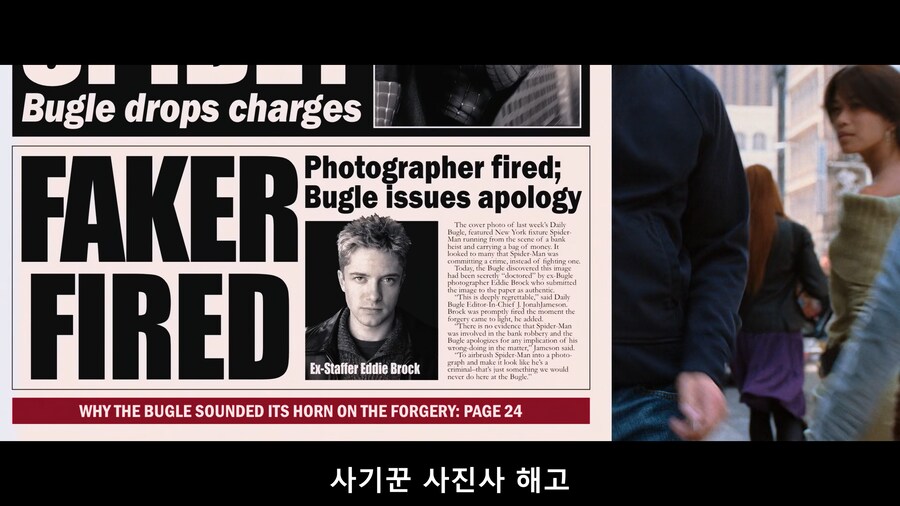 (스파이더맨) 피터 파커의 악행_2.png