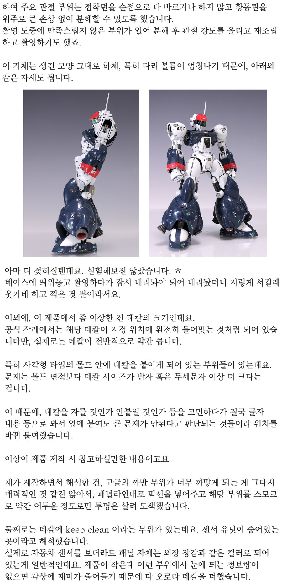 은하표류 바이팜 RCberg _ 스압주의_14.jpg