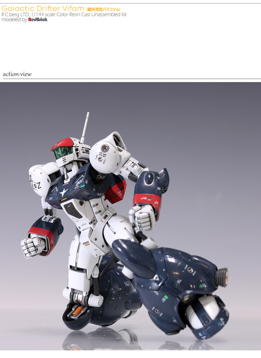 은하표류 바이팜 RCberg _ 스압주의_39.jpg