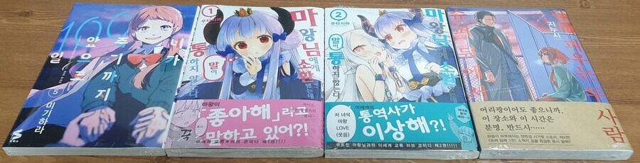 책을 사왔어요_1.jpg