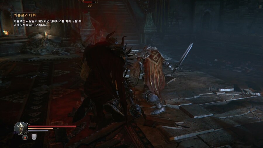 [로드 오브 더 폴른] PS4버전_12.jpg