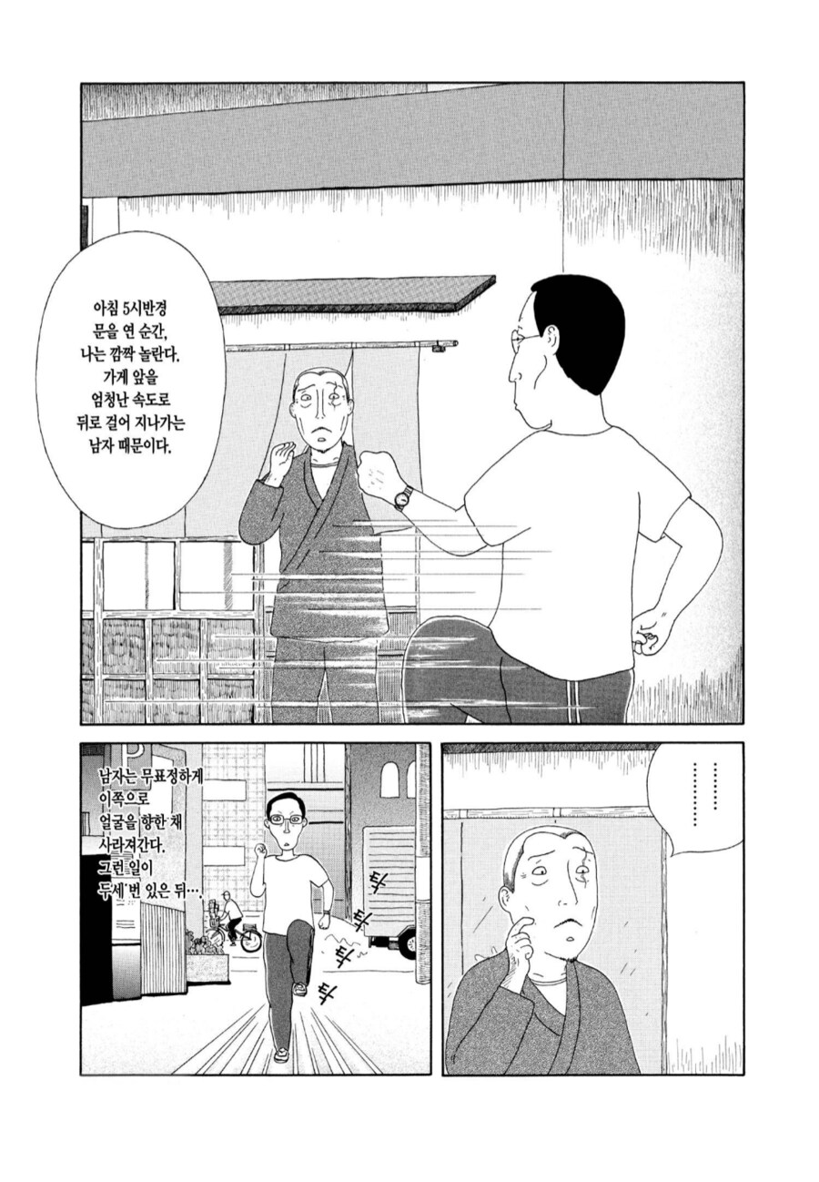 러닝크루도 기겁할 일본의 러닝_1.png