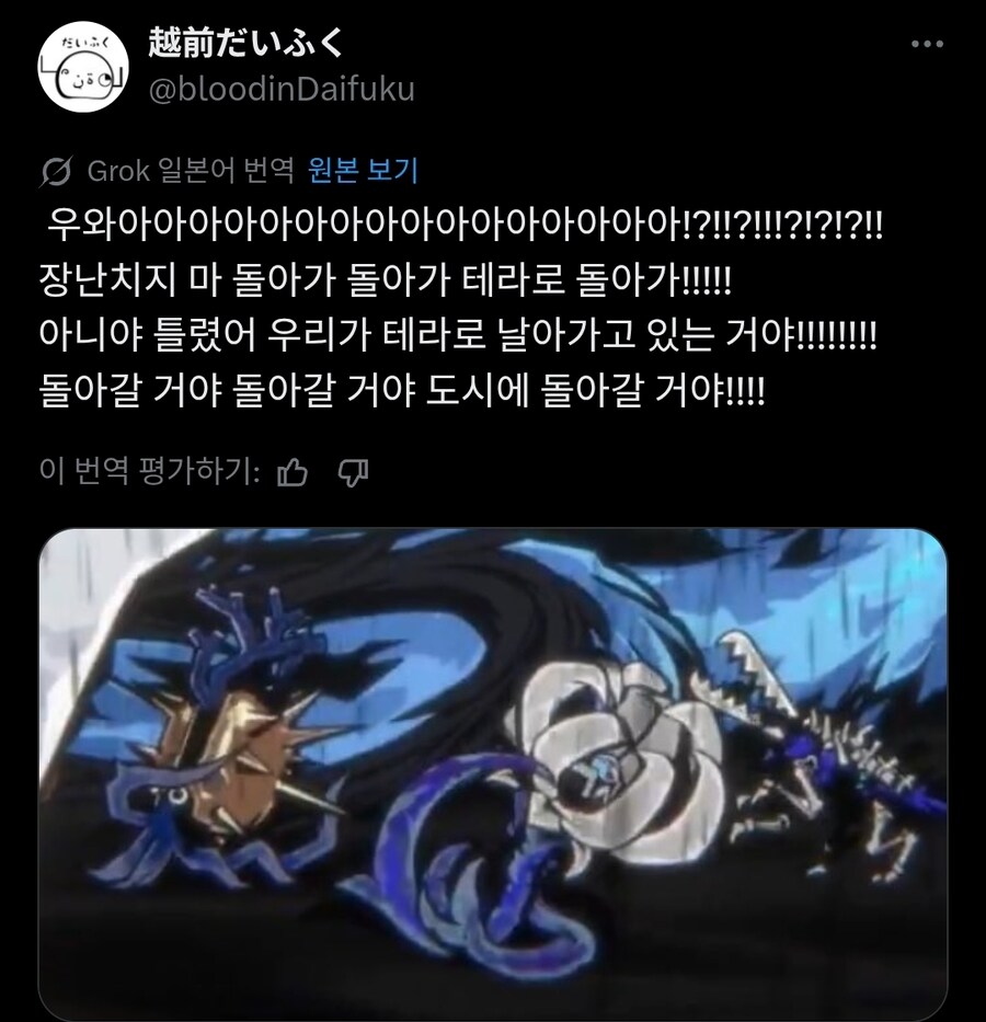 림버스) PTSD터진 일본인.twit_1.jpg