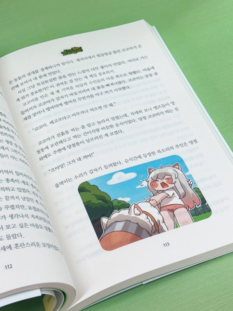 트릭컬 소설 정식 출간 & 사전예약 안내, 굿즈 16종 소개_4.jpg