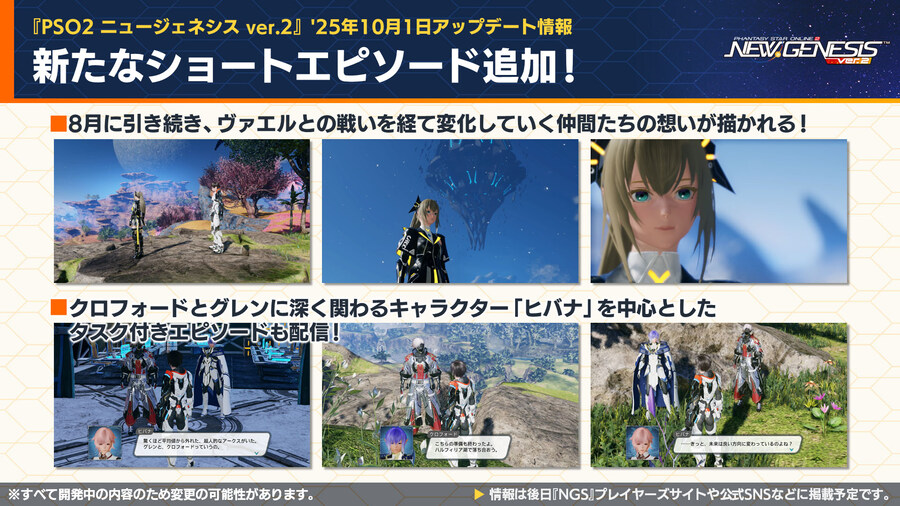 2025년 10월 헤드라인 WAVE 정리_9.jpg