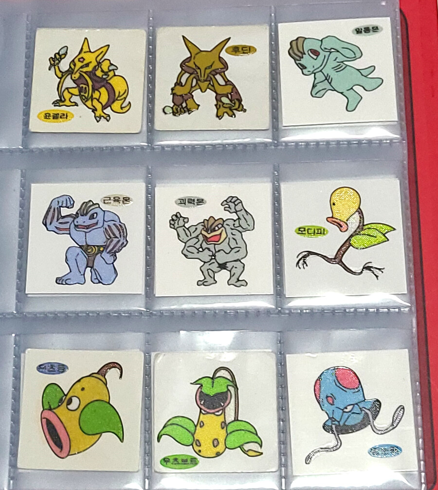 포켓몬스터 띠부띠부씰 구버전 초판 151마리 컴플리트_11.jpg