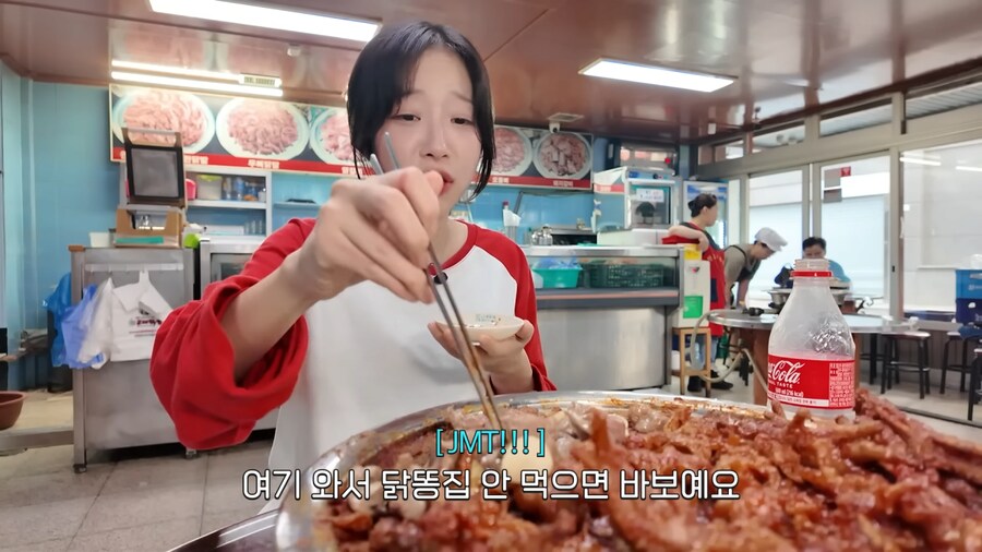 쯔양이 닭발을 잘 안먹는 이유_19.png