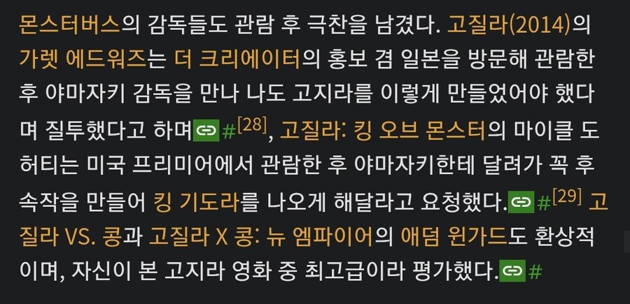 잘모르는 일본 영화 순위 jpg_7.jpg