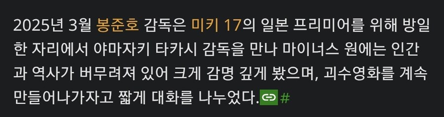 잘모르는 일본 영화 순위 jpg_10.jpg
