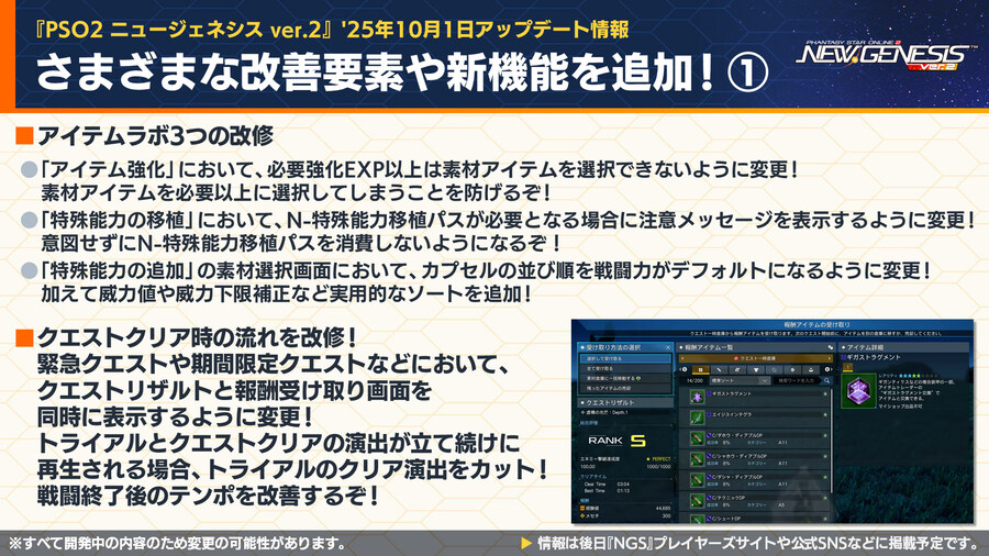 2025년 10월 헤드라인 WAVE 정리_19.jpg