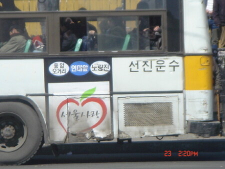 처음 보면 몰랐다가 놀라는 사진_2.jpg