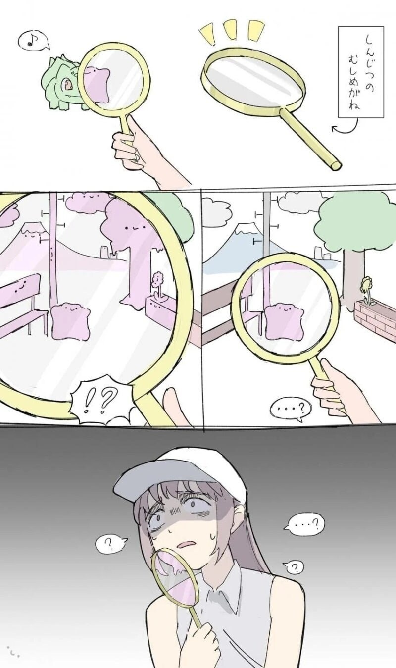 "메타몽! 변신해봐!"_1.png