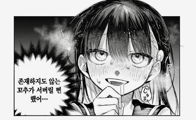 블루아카) ???:여센세도 임신하나요?_1.jpg