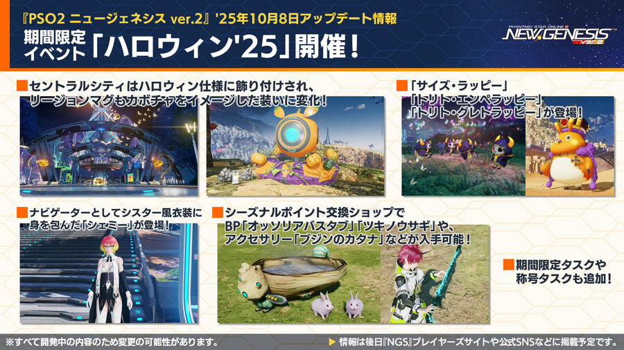 2025년 10월 헤드라인 WAVE 정리_40.jpg