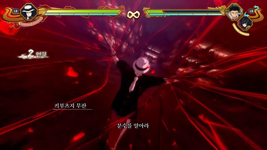 귀멸의칼날 혈풍담 2 - 오의 모음(무잔 포함)_2.png