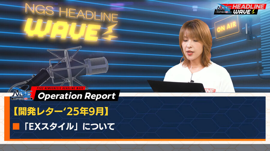 2025년 10월 헤드라인 WAVE 정리_65.jpg