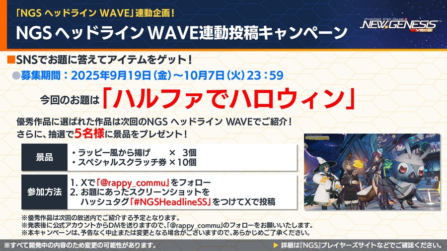 2025년 10월 헤드라인 WAVE 정리_73.jpg