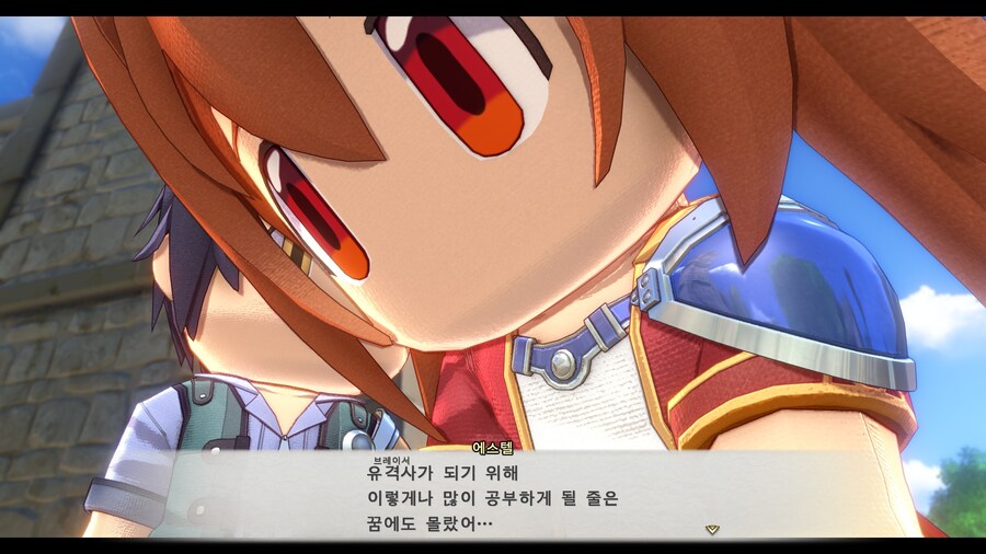 하늘의 궤적 1st_3.jpg