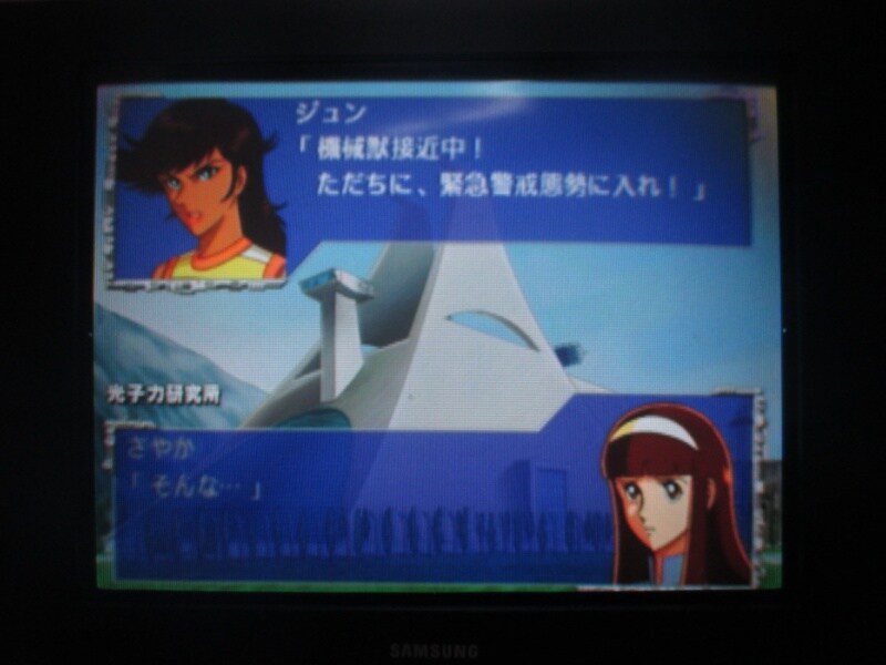 슈퍼로봇대전 GC (11)_5.jpg