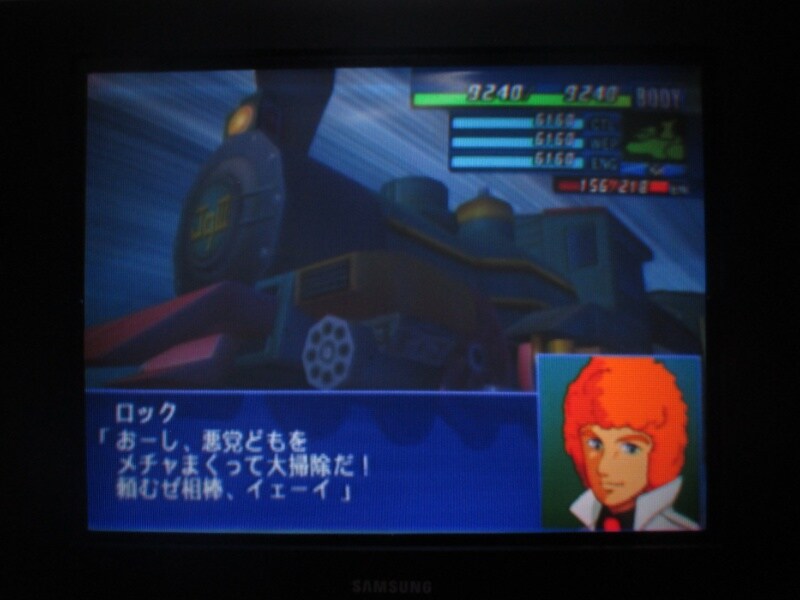 슈퍼로봇대전 GC (11)_29.jpg