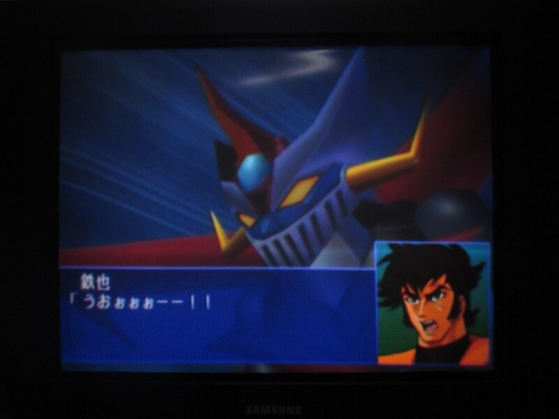 슈퍼로봇대전 GC (11)_42.jpg