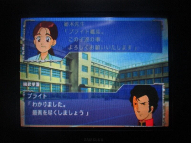 슈퍼로봇대전 GC (11)_51.jpg