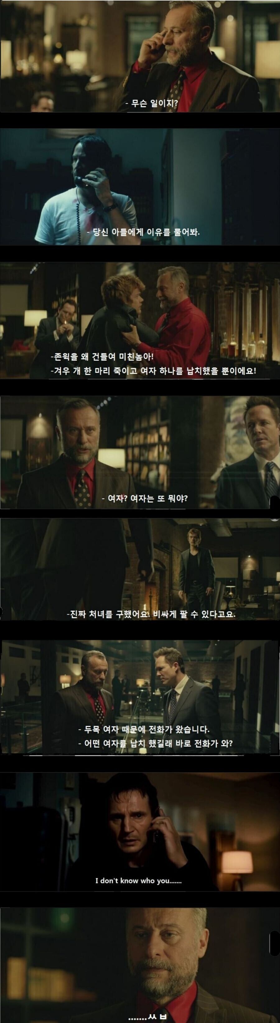 존윅)그래서... 네가 존윅의 개를 죽이고 여자... 여자?_1.jpg