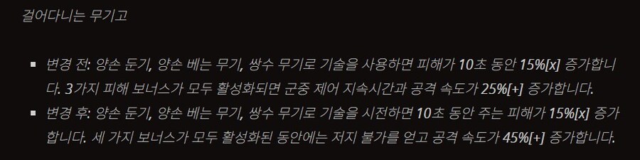 디아4) 패치 노트 보고 있는데(야만 중심)_2.jpg