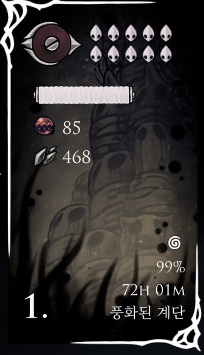 보스전 영상 두개 그리고 잡담_1.jpg