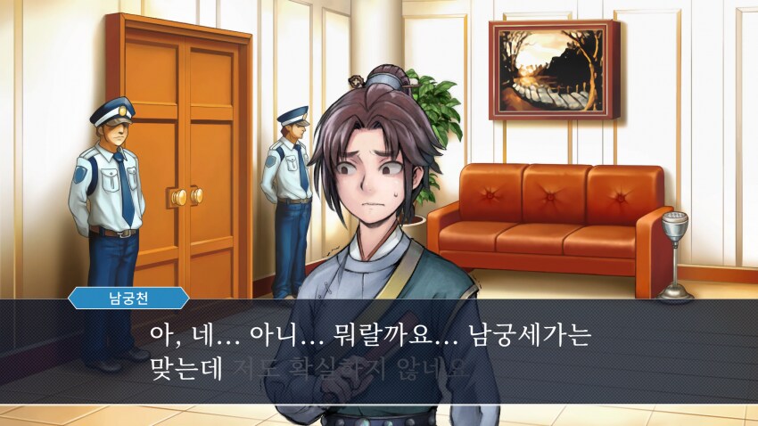 활협전) 활협전식 역전재판 (스포, 스압)_3.png