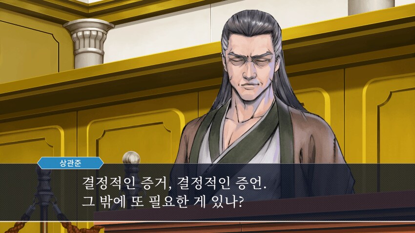 활협전) 활협전식 역전재판 (스포, 스압)_11.png