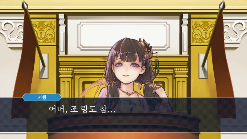 활협전) 활협전식 역전재판 (스포, 스압)_12.png